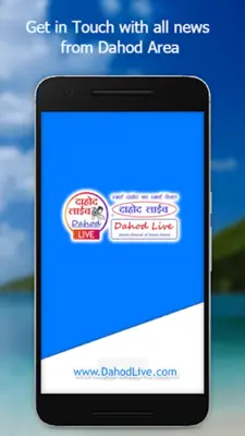 Dahod Live News android App screenshot 3